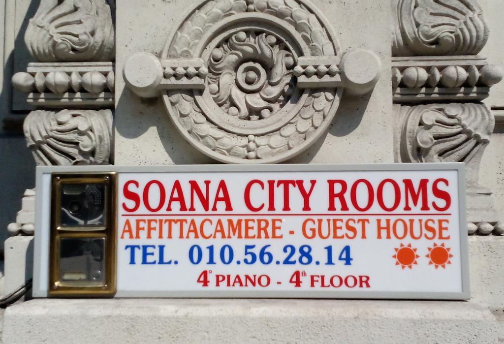 Soana City Rooms ジェノヴァ エクステリア 写真